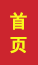 榆林成人高考