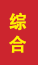 榆林成人高考学历提升